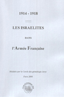 LES ISRAELITES DANS L'ARMEE FRANCAISE, 1914 - 1918