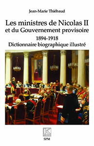 LES MINISTRES DE NICOLAS II ET DU GOUVERNEMENT PROVISOIRE