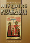 Histoire de la Bulgarie, de l'antiquité à  nos jours