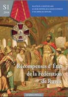 RECOMPENSES D'ETAT DE LA FEDERATION DE RUSSIE,